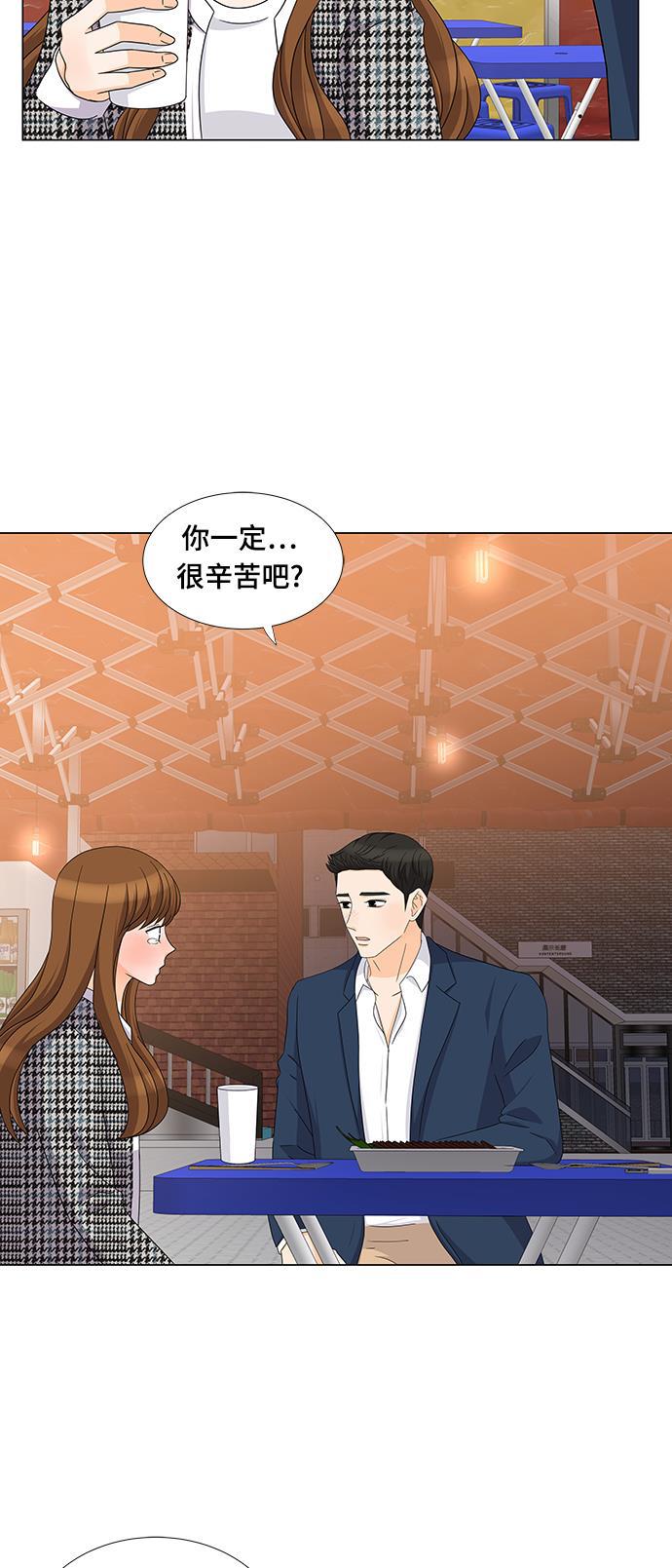 我的偶像总裁韩漫全集-第64话无删减无遮挡章节图片 