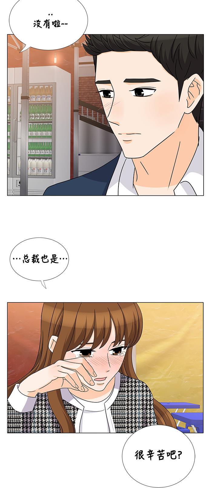 我的偶像总裁韩漫全集-第64话无删减无遮挡章节图片 