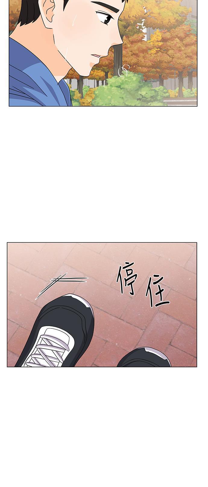 我的偶像总裁韩漫全集-第64话无删减无遮挡章节图片 