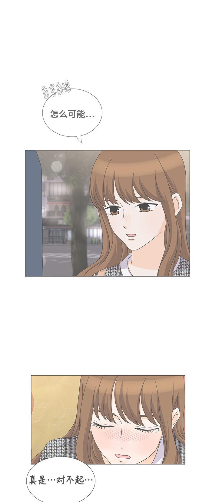 我的偶像总裁韩漫全集-第64话无删减无遮挡章节图片 