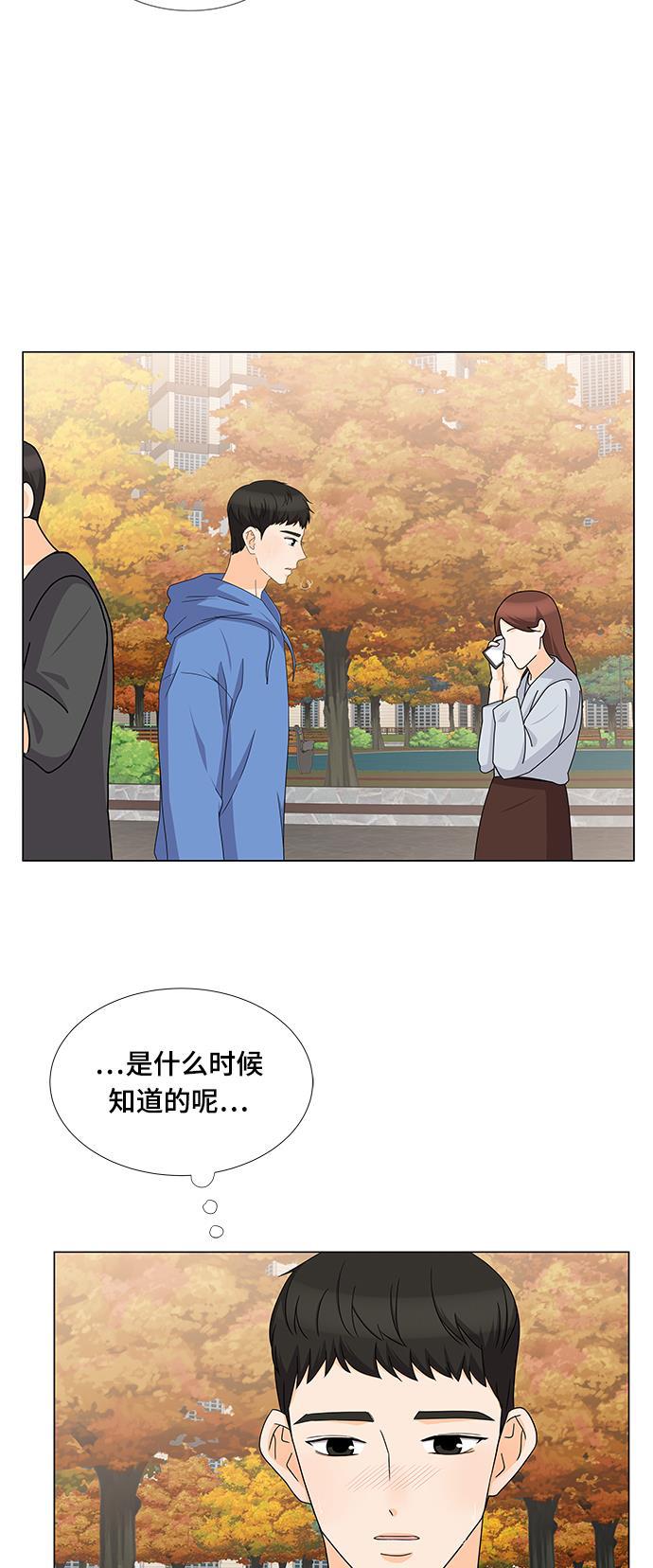我的偶像总裁韩漫全集-第64话无删减无遮挡章节图片 