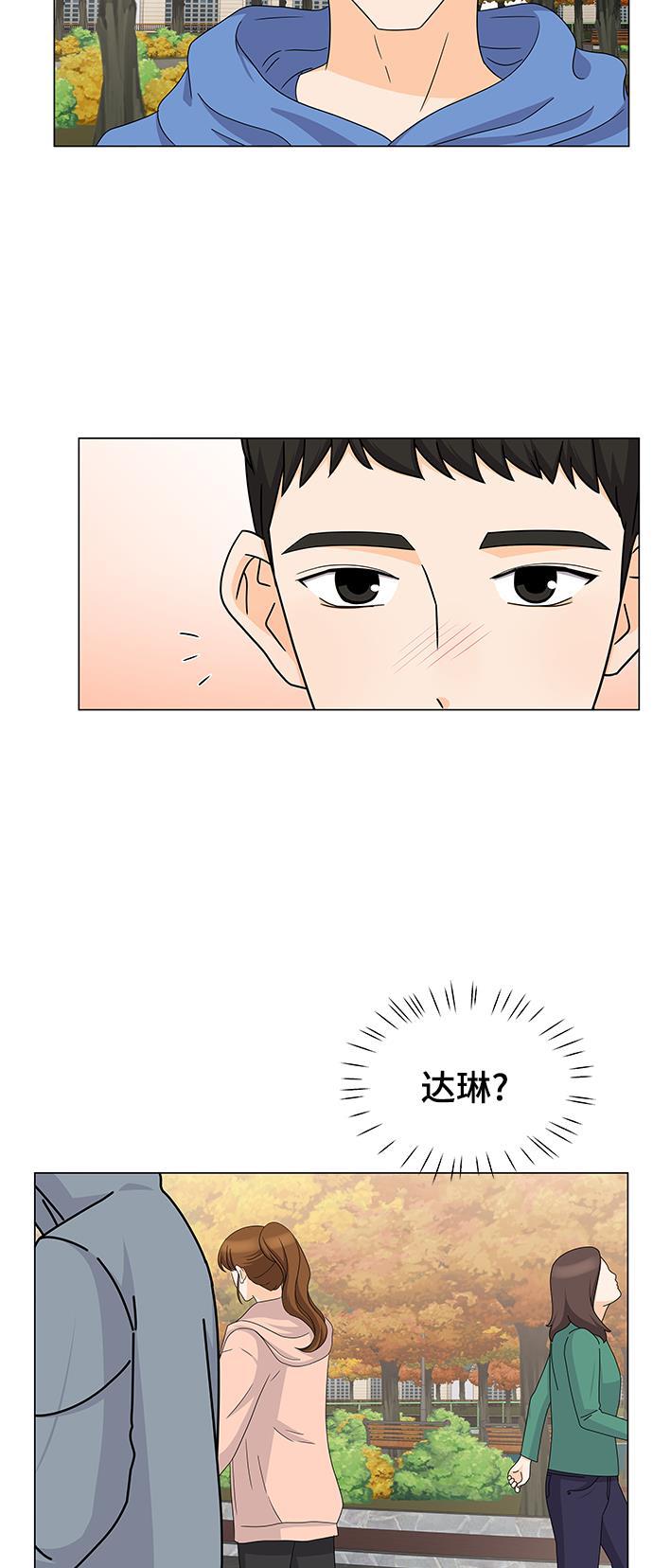我的偶像总裁韩漫全集-第64话无删减无遮挡章节图片 
