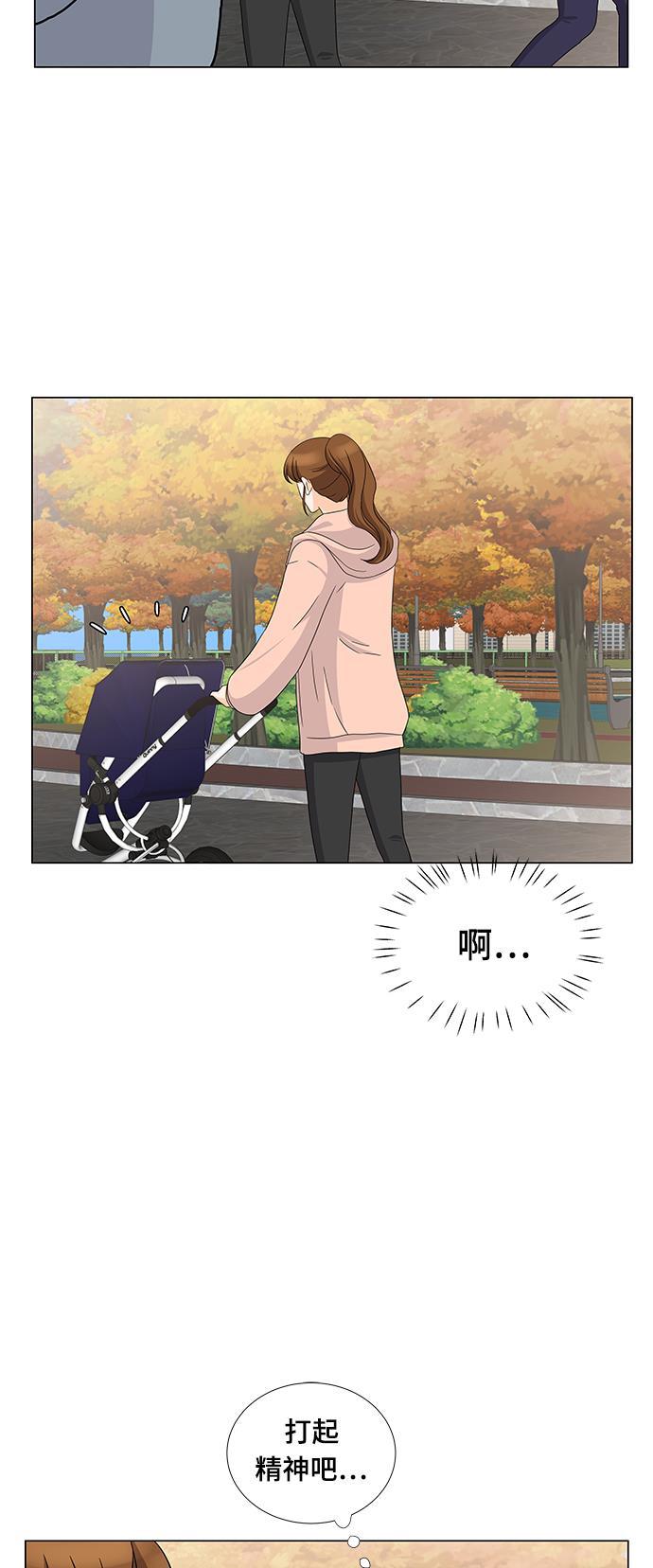 我的偶像总裁韩漫全集-第64话无删减无遮挡章节图片 