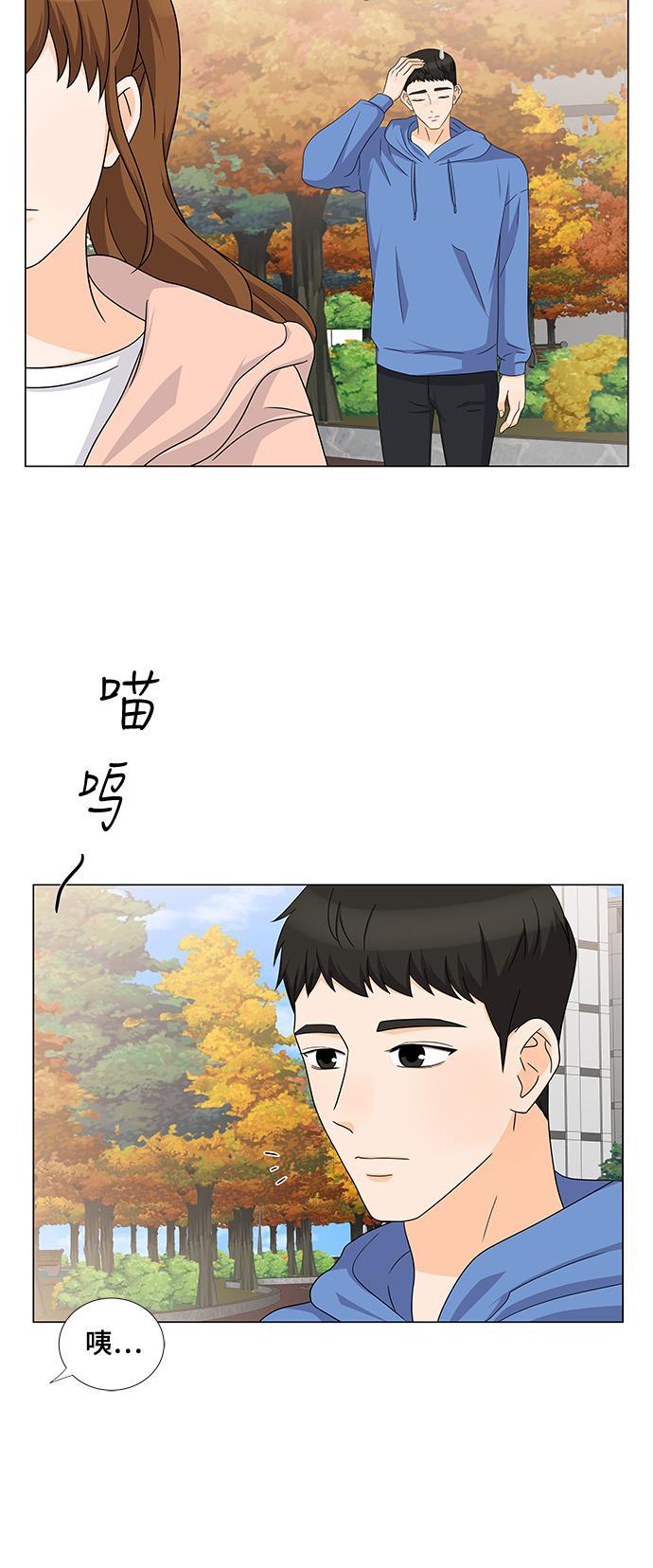 我的偶像总裁韩漫全集-第64话无删减无遮挡章节图片 