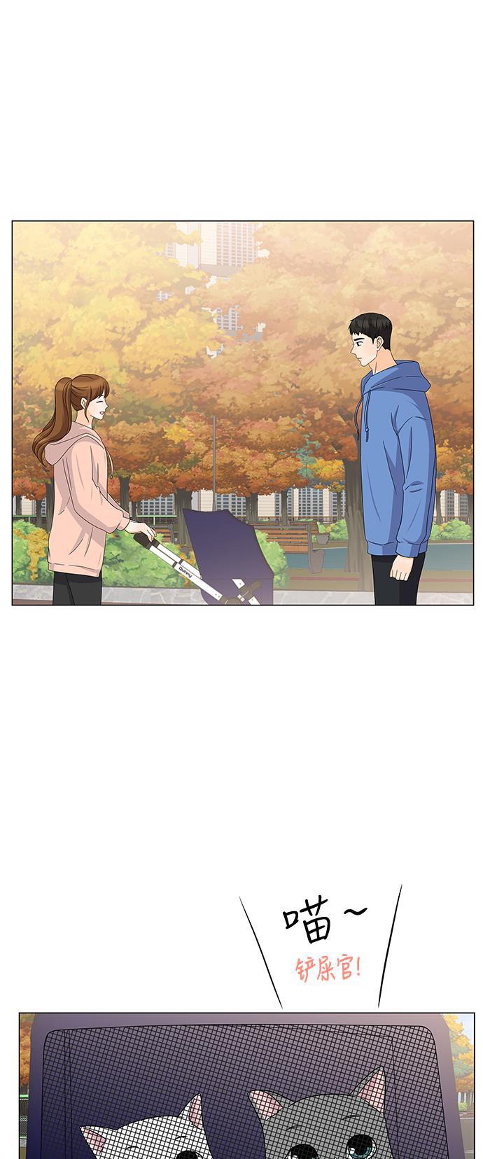 我的偶像总裁韩漫全集-第64话无删减无遮挡章节图片 