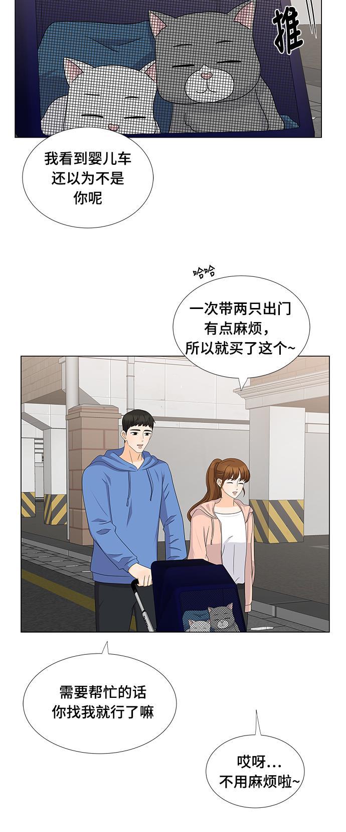 我的偶像总裁韩漫全集-第64话无删减无遮挡章节图片 