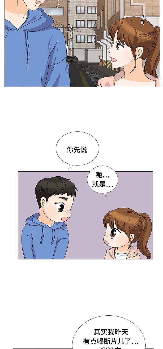 我的偶像总裁韩漫全集-第64话无删减无遮挡章节图片 
