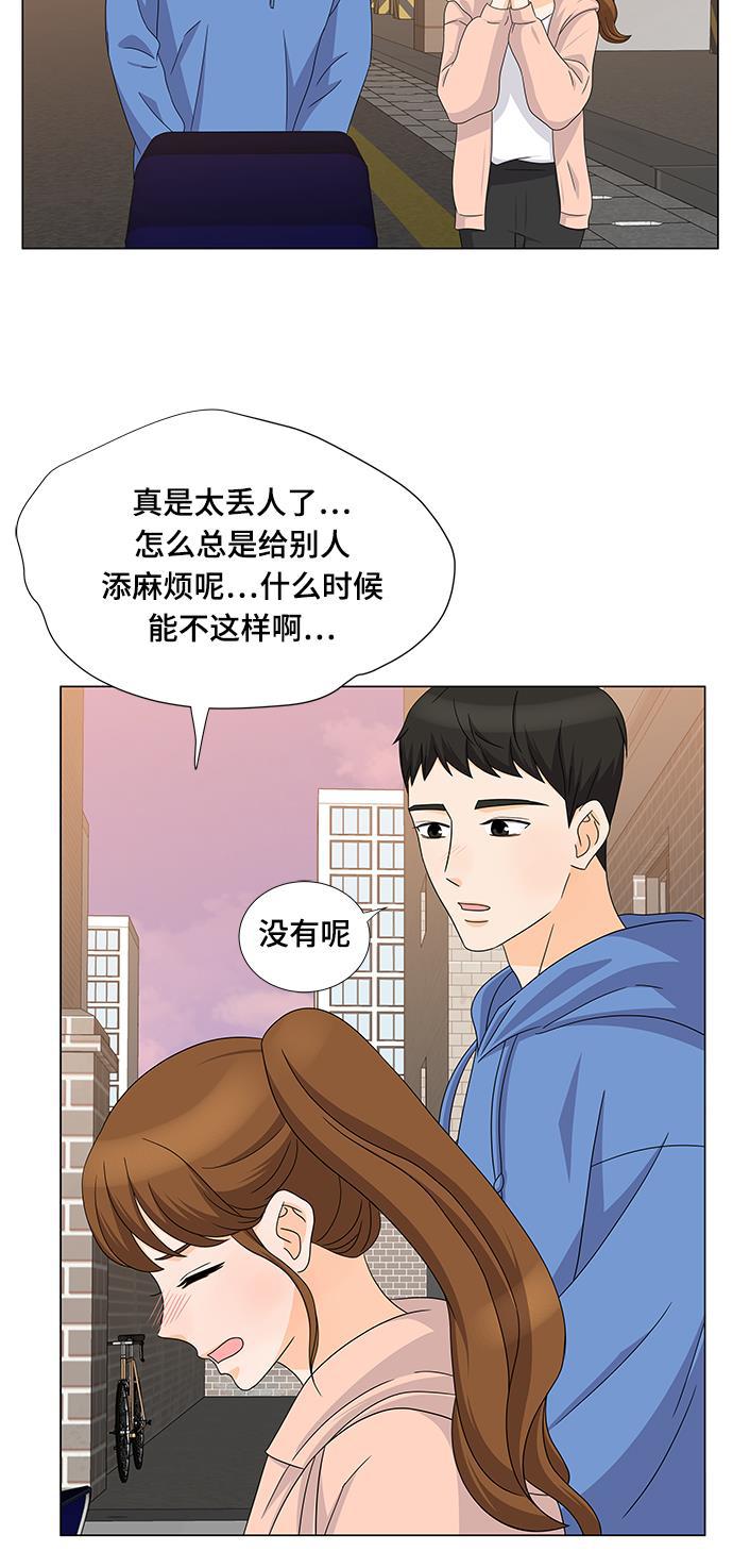 我的偶像总裁韩漫全集-第64话无删减无遮挡章节图片 