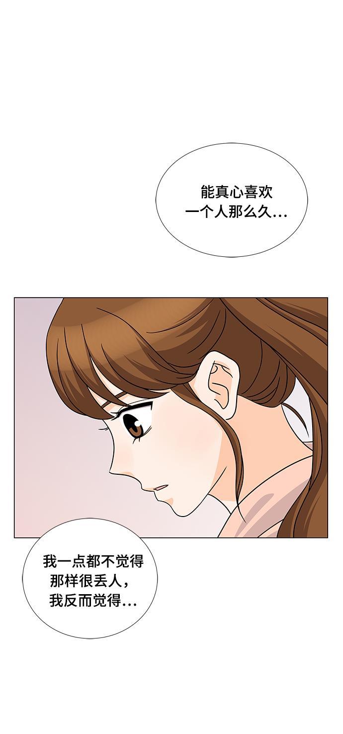 我的偶像总裁韩漫全集-第64话无删减无遮挡章节图片 