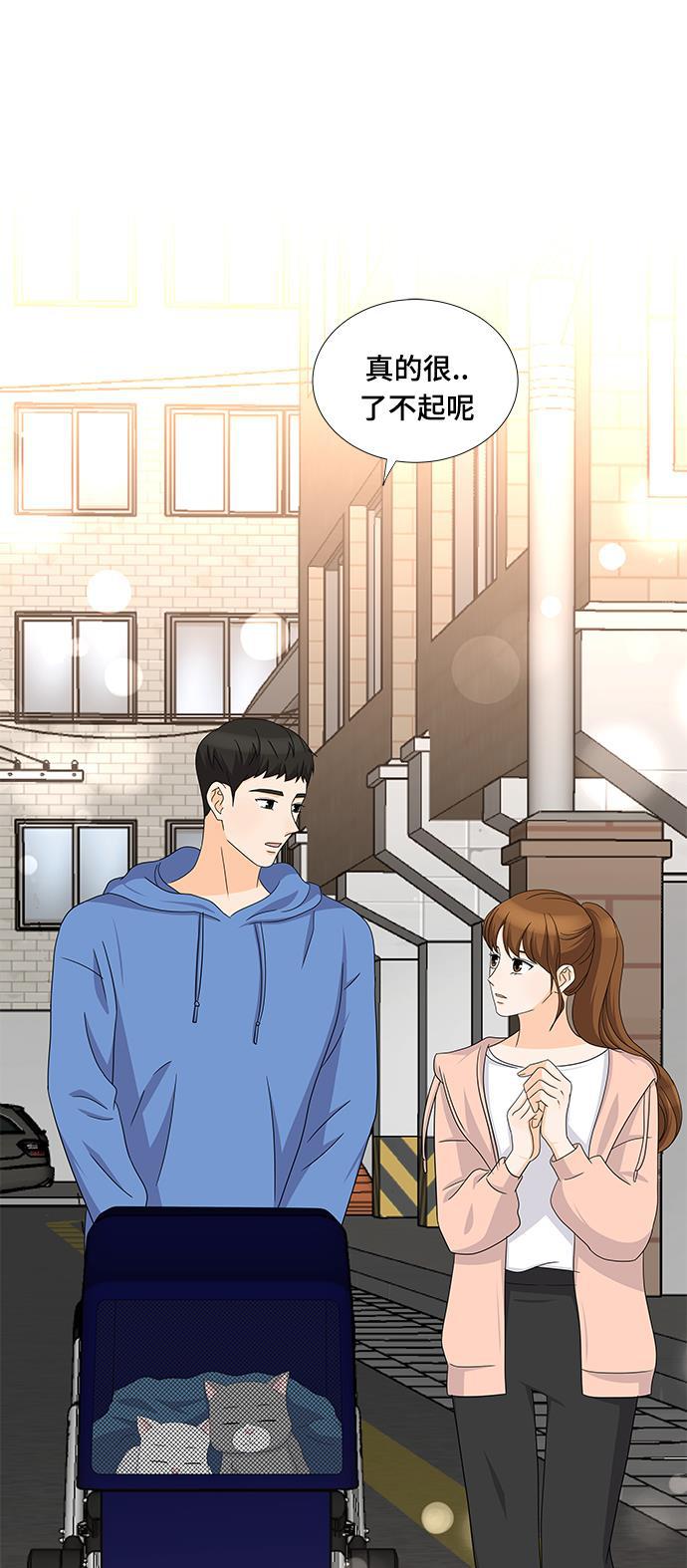 我的偶像总裁韩漫全集-第64话无删减无遮挡章节图片 