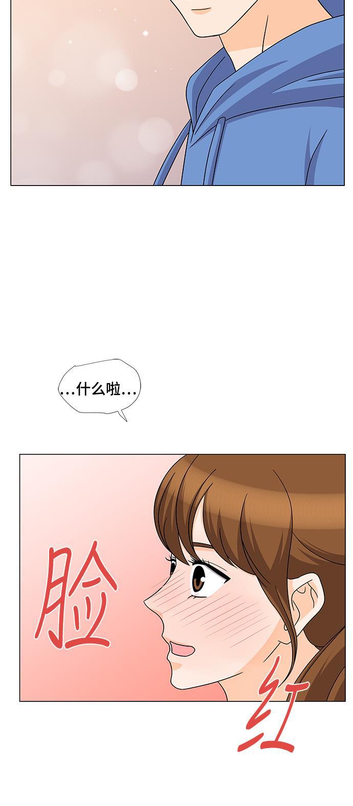 我的偶像总裁韩漫全集-第64话无删减无遮挡章节图片 