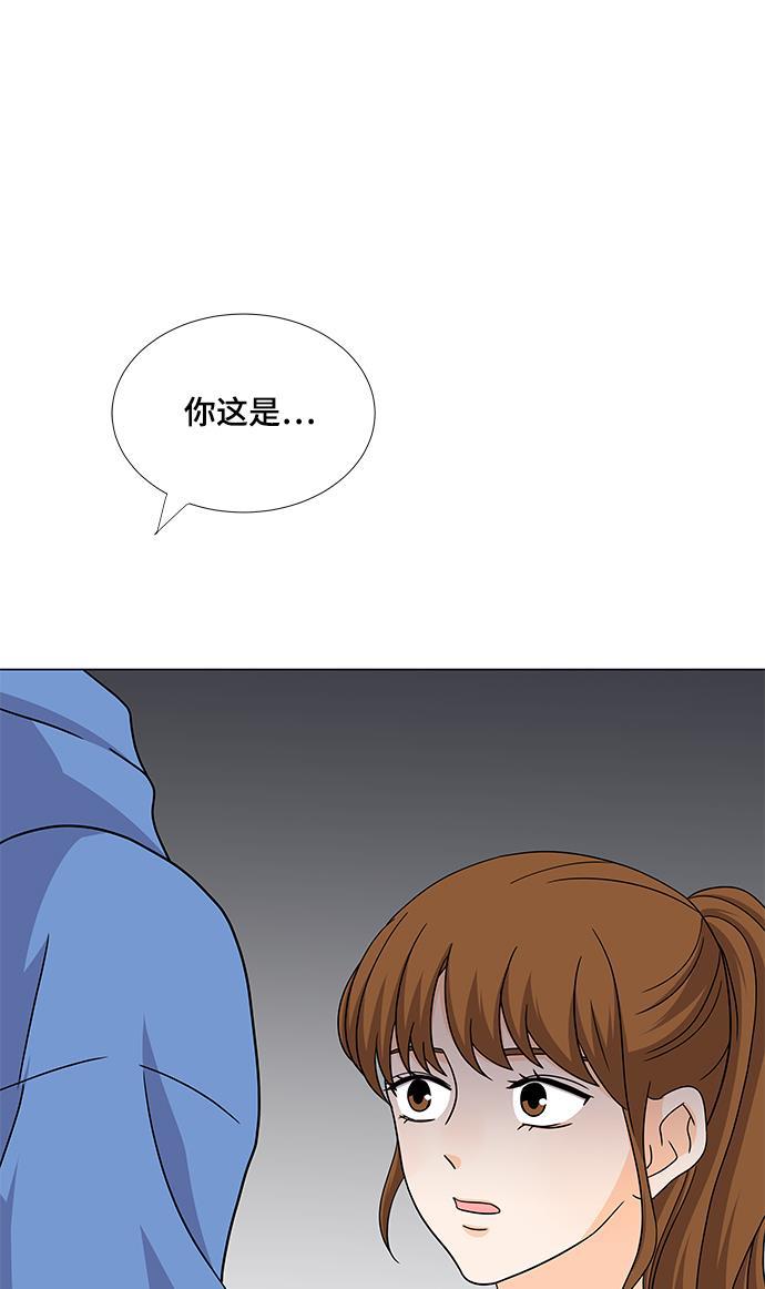 我的偶像总裁韩漫全集-第64话无删减无遮挡章节图片 