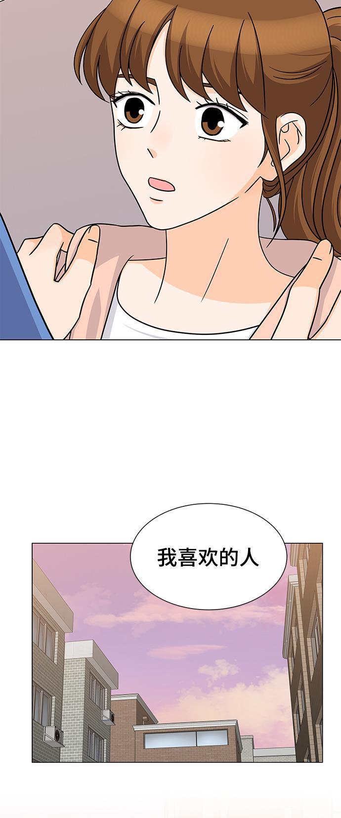 我的偶像总裁韩漫全集-第65话无删减无遮挡章节图片 