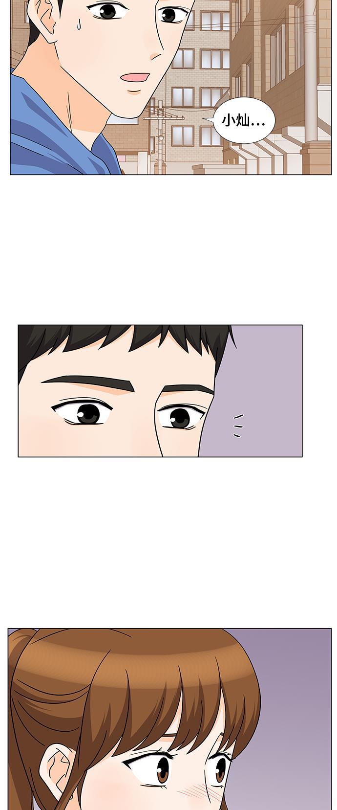 我的偶像总裁韩漫全集-第65话无删减无遮挡章节图片 