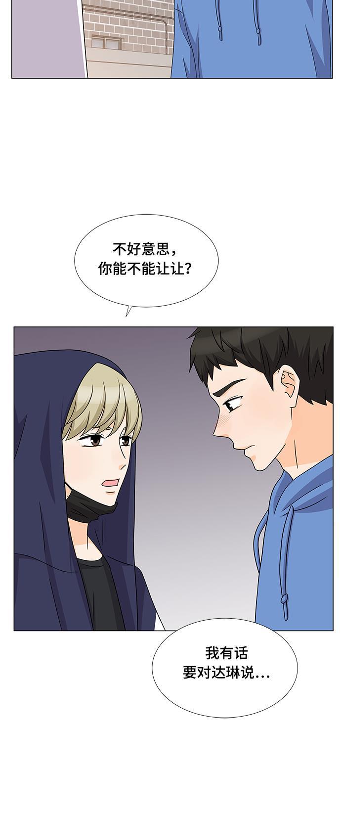 我的偶像总裁韩漫全集-第65话无删减无遮挡章节图片 
