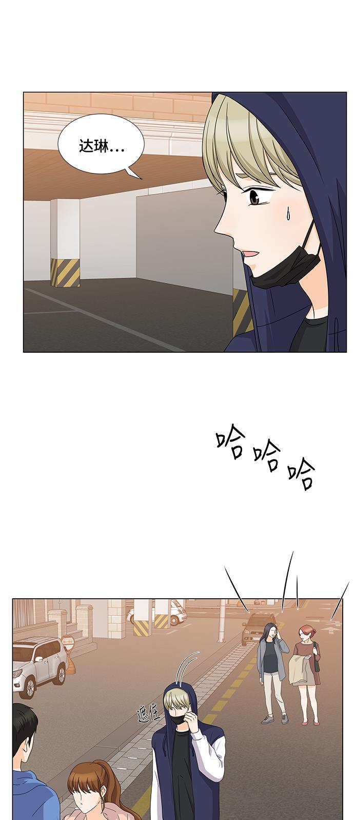 我的偶像总裁韩漫全集-第65话无删减无遮挡章节图片 