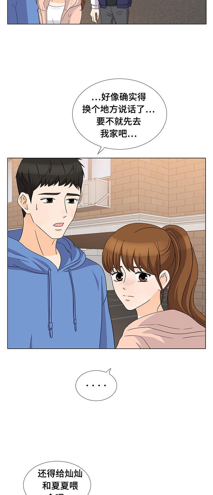 我的偶像总裁韩漫全集-第65话无删减无遮挡章节图片 