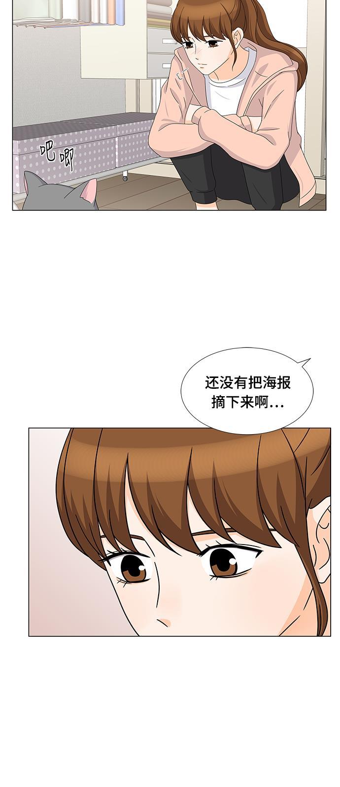 我的偶像总裁韩漫全集-第65话无删减无遮挡章节图片 