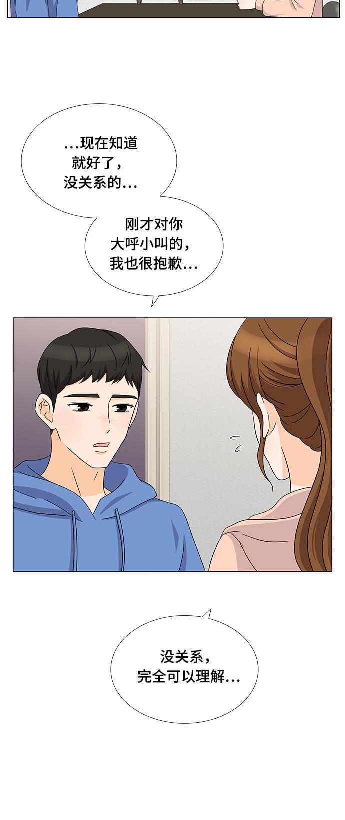 我的偶像总裁韩漫全集-第65话无删减无遮挡章节图片 