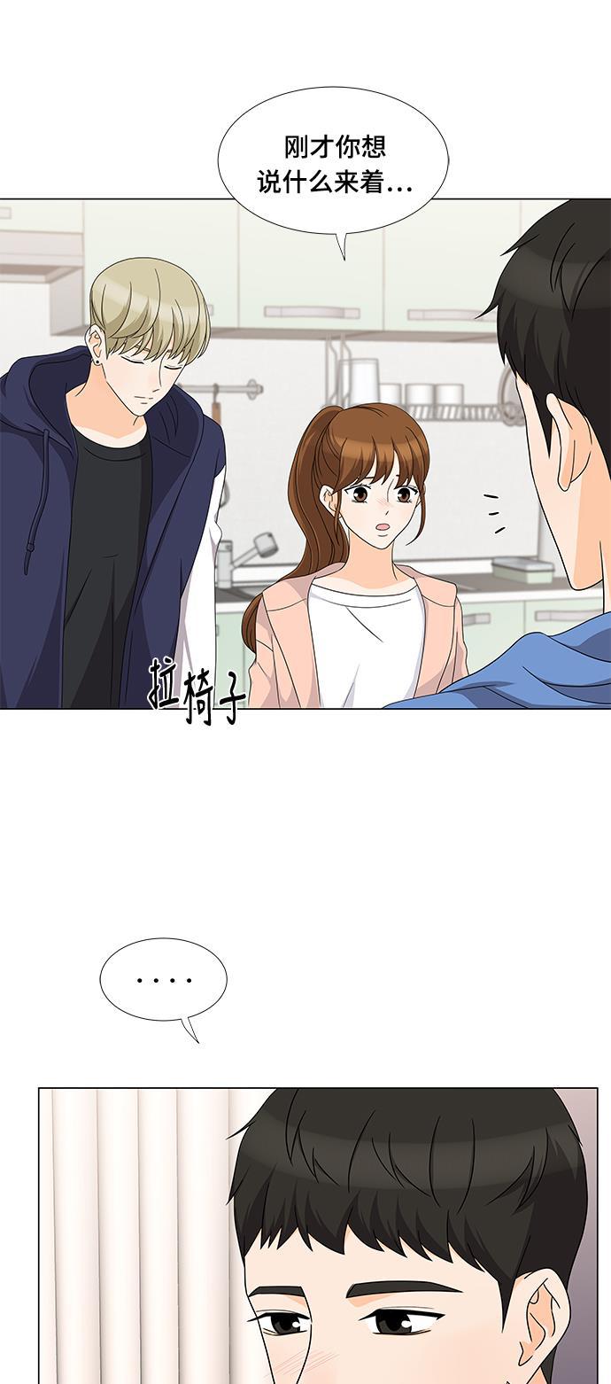 我的偶像总裁韩漫全集-第65话无删减无遮挡章节图片 