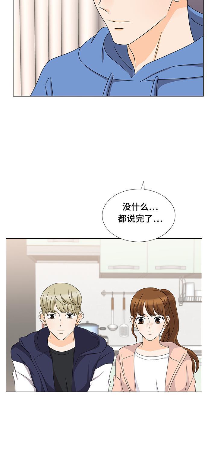 我的偶像总裁韩漫全集-第65话无删减无遮挡章节图片 