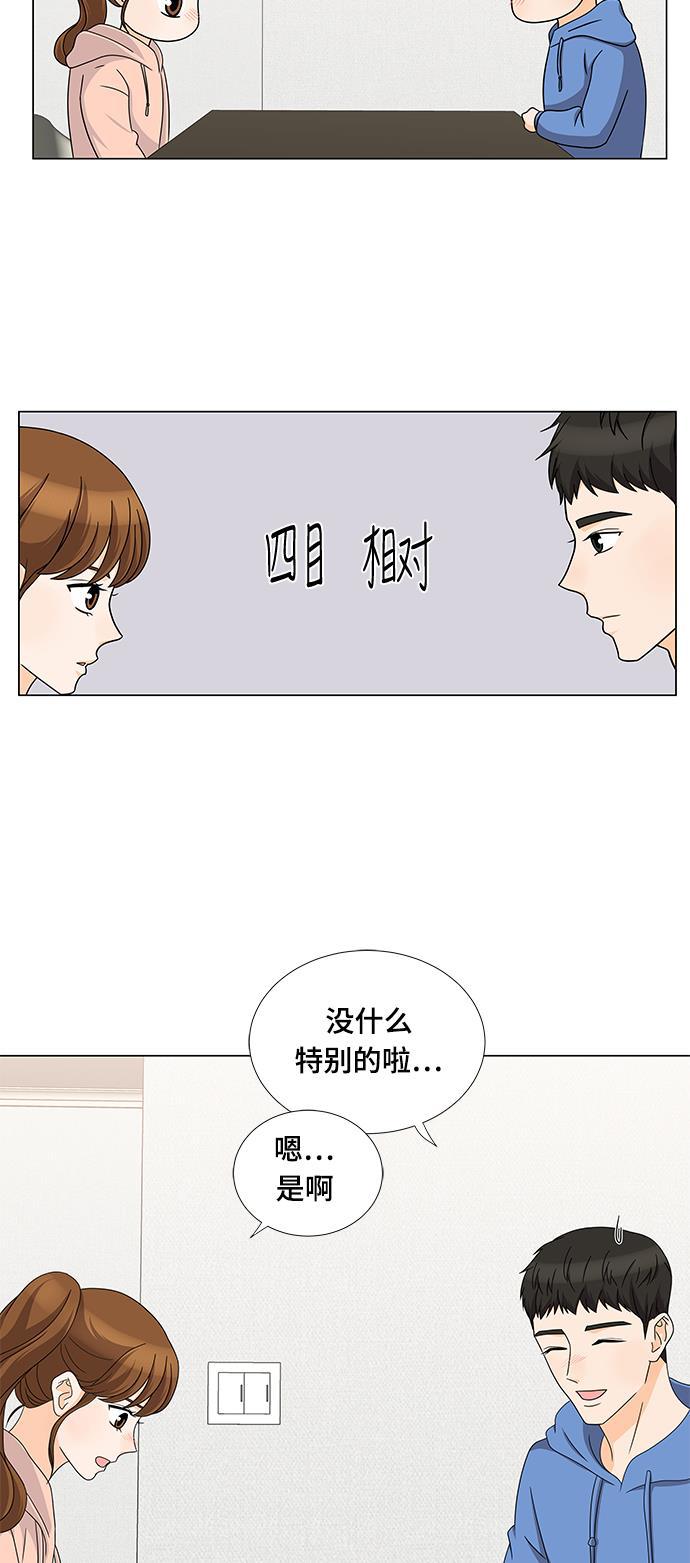 我的偶像总裁韩漫全集-第65话无删减无遮挡章节图片 