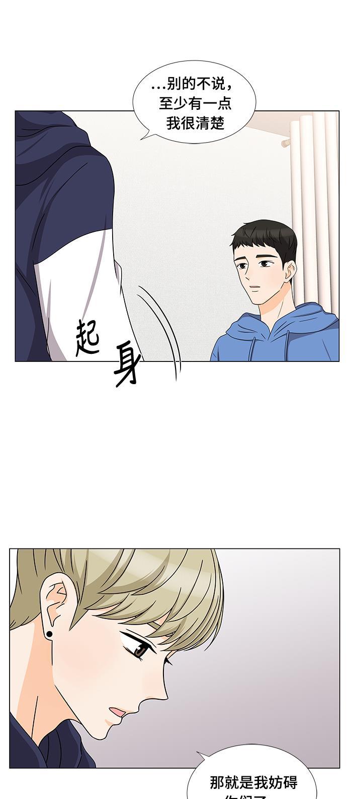 我的偶像总裁韩漫全集-第65话无删减无遮挡章节图片 