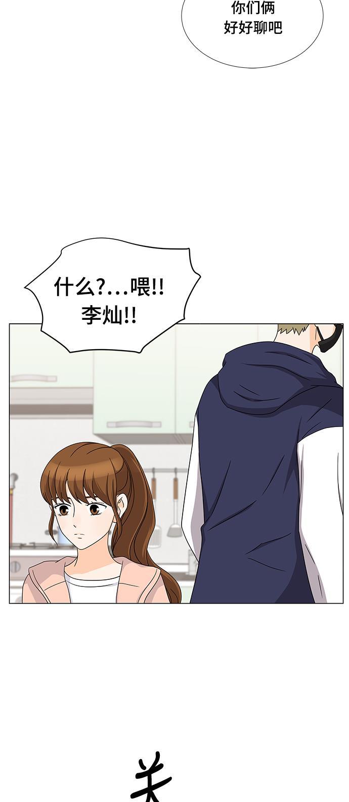 我的偶像总裁韩漫全集-第65话无删减无遮挡章节图片 