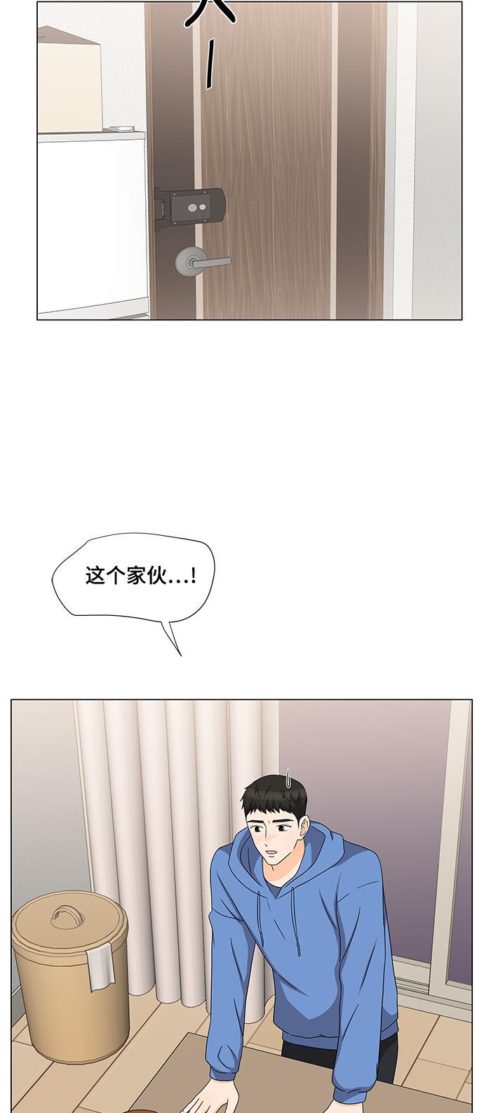 我的偶像总裁韩漫全集-第65话无删减无遮挡章节图片 