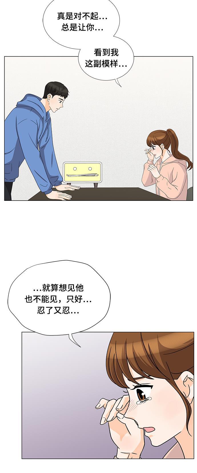 我的偶像总裁韩漫全集-第65话无删减无遮挡章节图片 