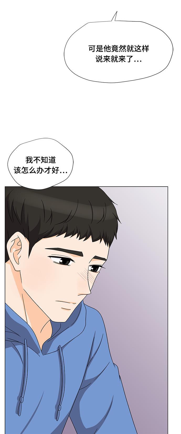 我的偶像总裁韩漫全集-第65话无删减无遮挡章节图片 