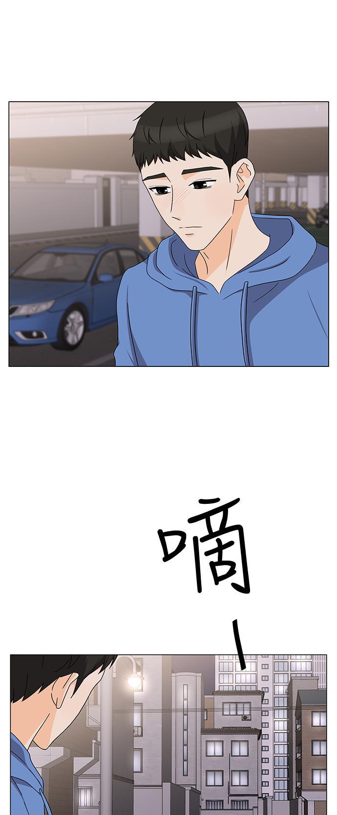 我的偶像总裁韩漫全集-第65话无删减无遮挡章节图片 