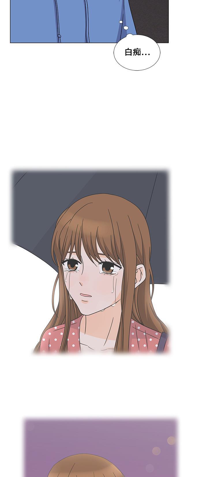 我的偶像总裁韩漫全集-第66话无删减无遮挡章节图片 
