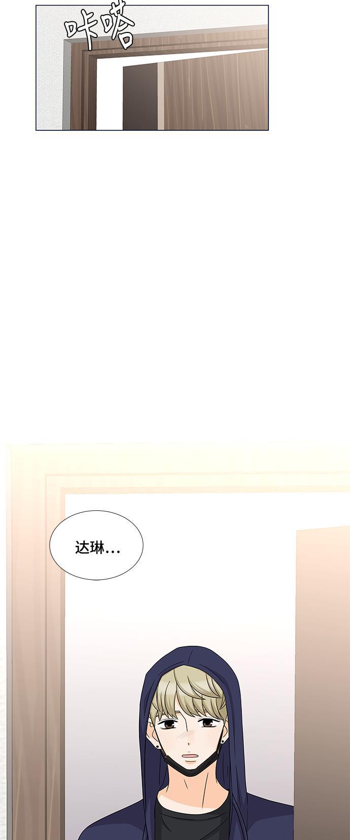 我的偶像总裁韩漫全集-第66话无删减无遮挡章节图片 