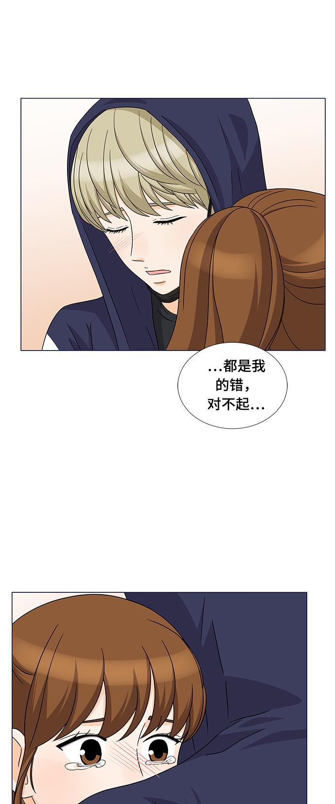 我的偶像总裁韩漫全集-第66话无删减无遮挡章节图片 