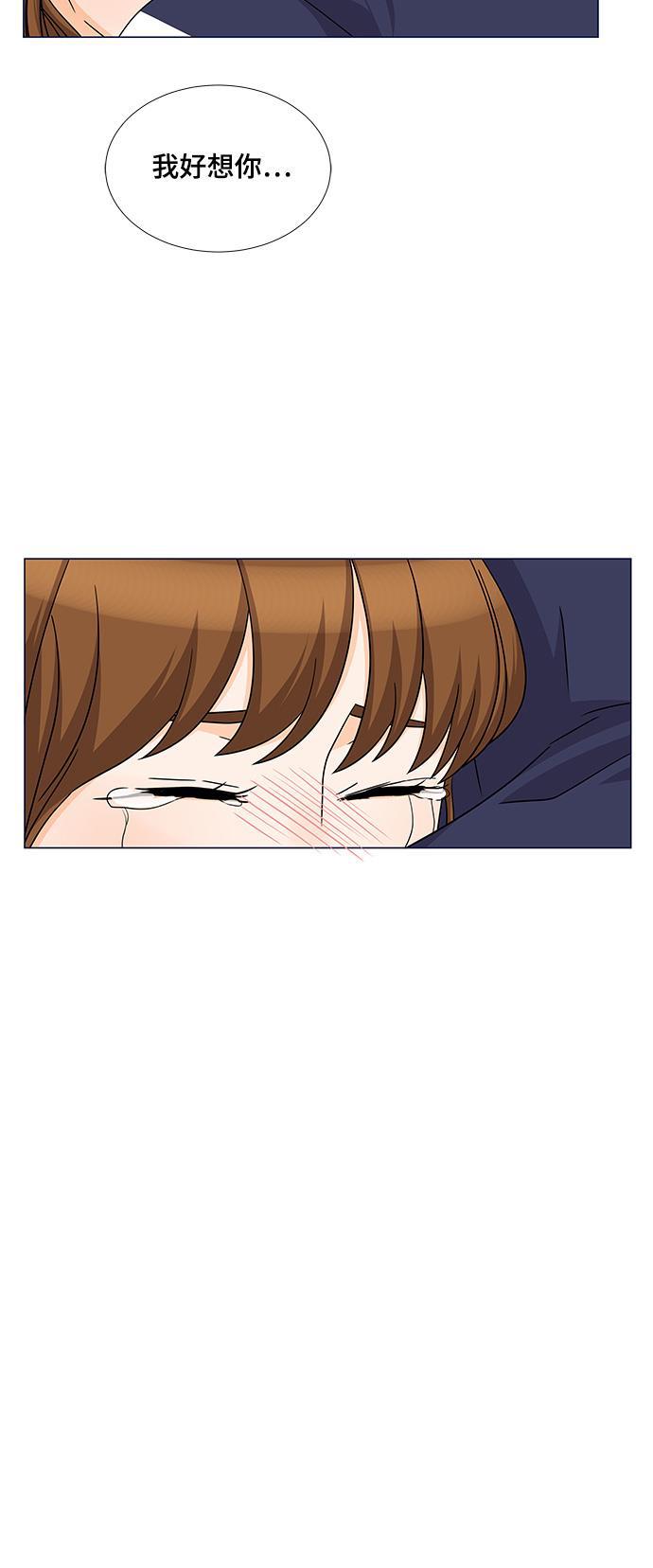 我的偶像总裁韩漫全集-第66话无删减无遮挡章节图片 