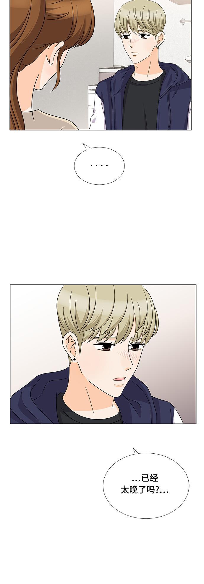 我的偶像总裁韩漫全集-第66话无删减无遮挡章节图片 
