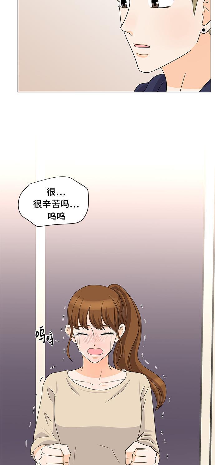 我的偶像总裁韩漫全集-第66话无删减无遮挡章节图片 