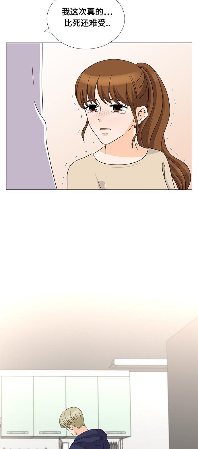我的偶像总裁韩漫全集-第66话无删减无遮挡章节图片 