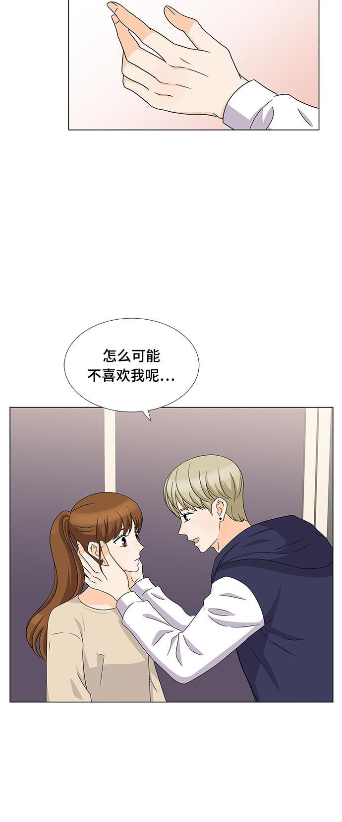 我的偶像总裁韩漫全集-第66话无删减无遮挡章节图片 