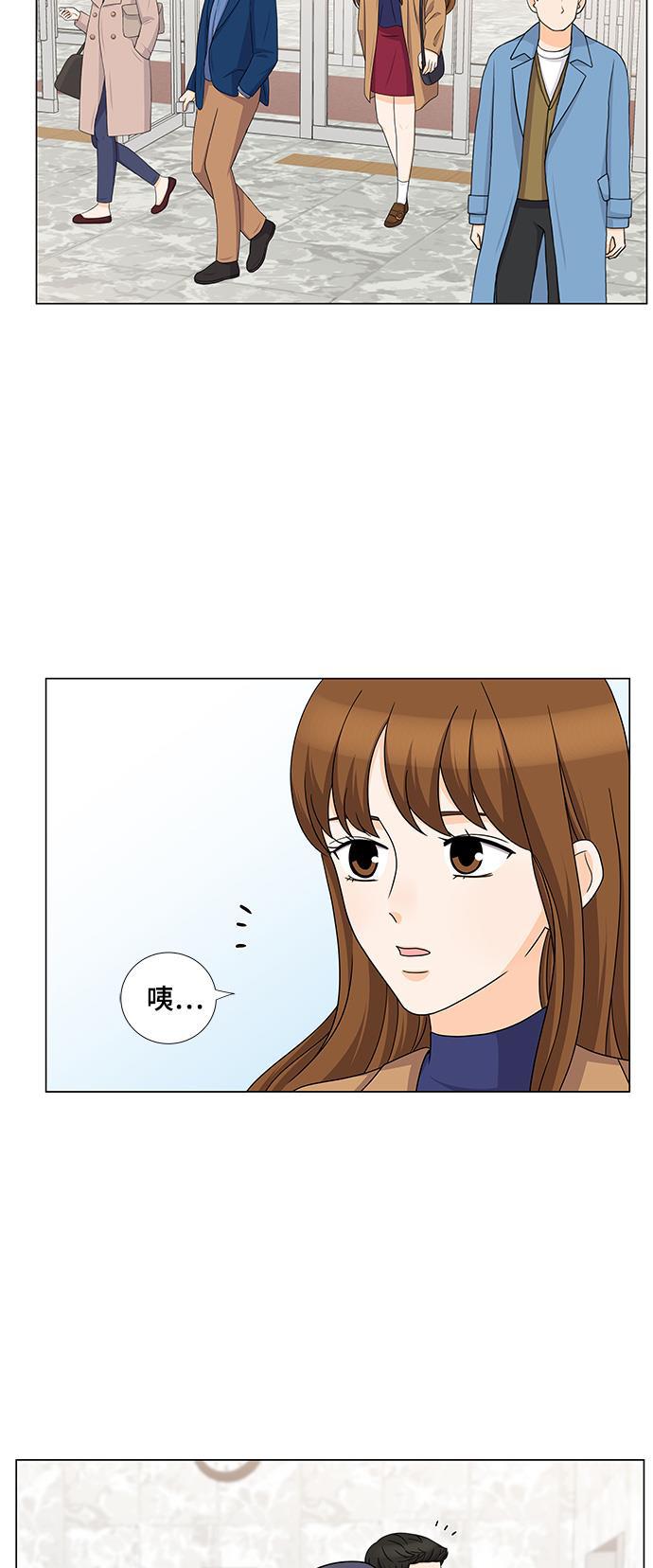 我的偶像总裁韩漫全集-第66话无删减无遮挡章节图片 