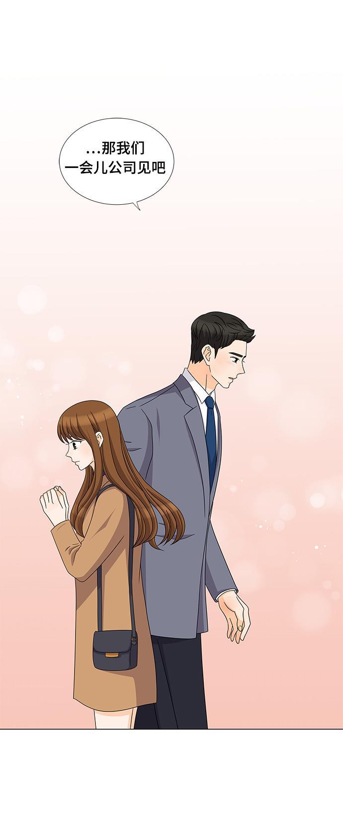 我的偶像总裁韩漫全集-第67话无删减无遮挡章节图片 