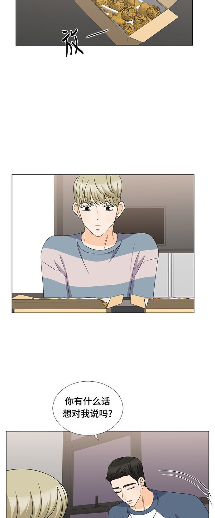 我的偶像总裁韩漫全集-第67话无删减无遮挡章节图片 