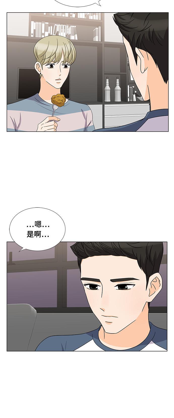 我的偶像总裁韩漫全集-第67话无删减无遮挡章节图片 