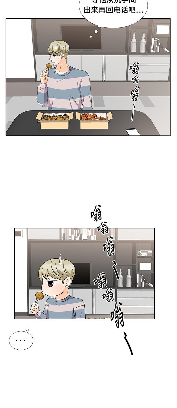 我的偶像总裁韩漫全集-第67话无删减无遮挡章节图片 