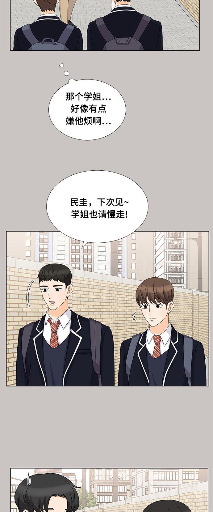 我的偶像总裁韩漫全集-第68话无删减无遮挡章节图片 