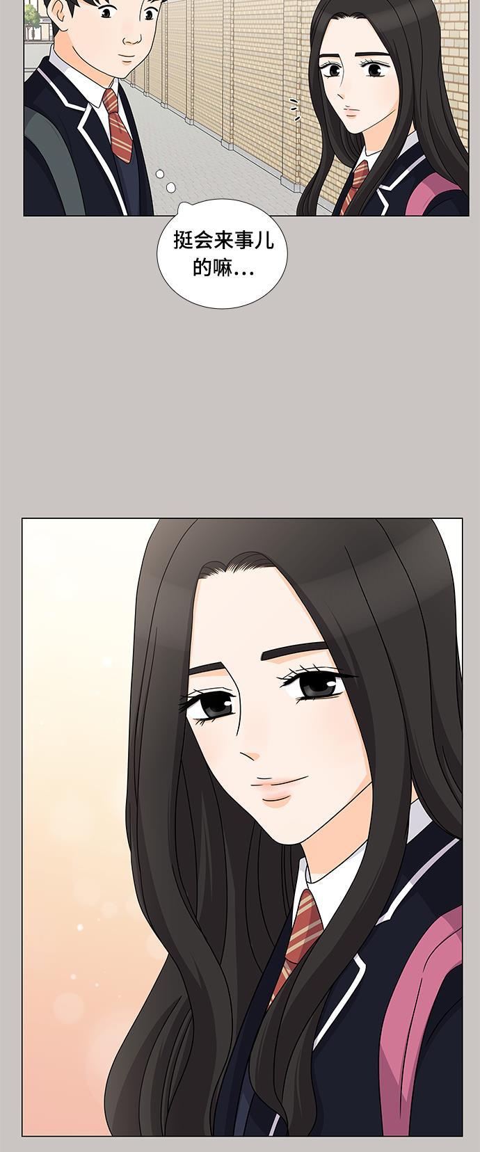 我的偶像总裁韩漫全集-第68话无删减无遮挡章节图片 
