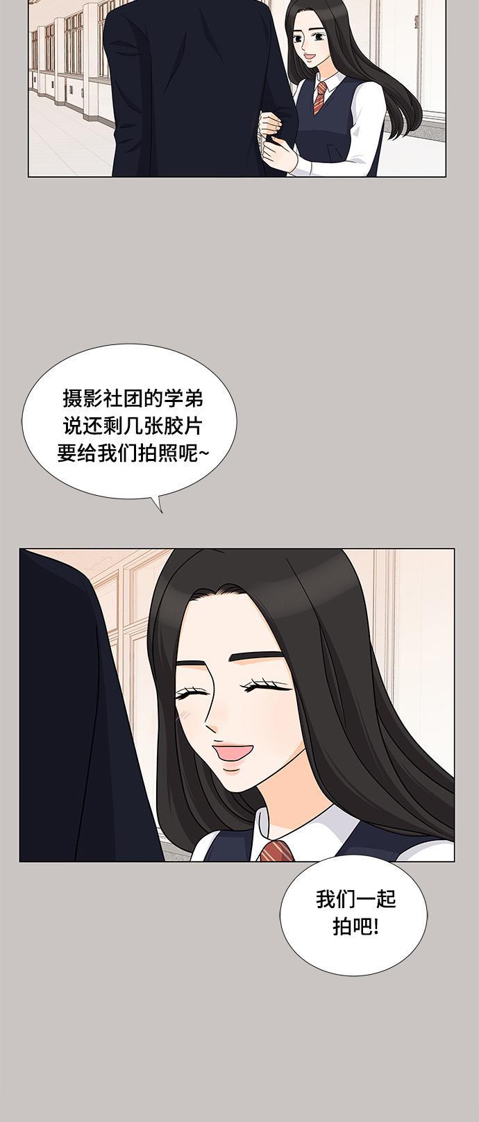 我的偶像总裁韩漫全集-第68话无删减无遮挡章节图片 