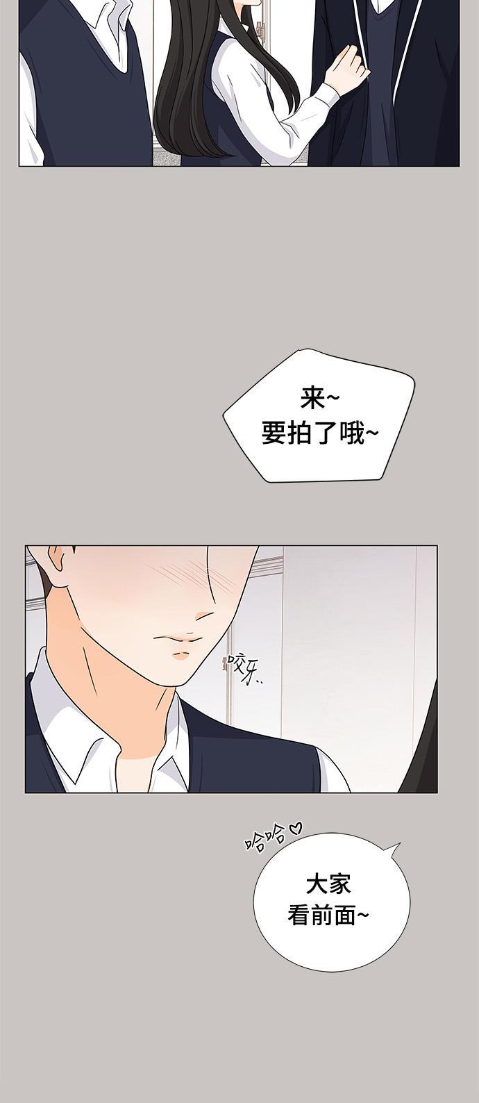 我的偶像总裁韩漫全集-第68话无删减无遮挡章节图片 