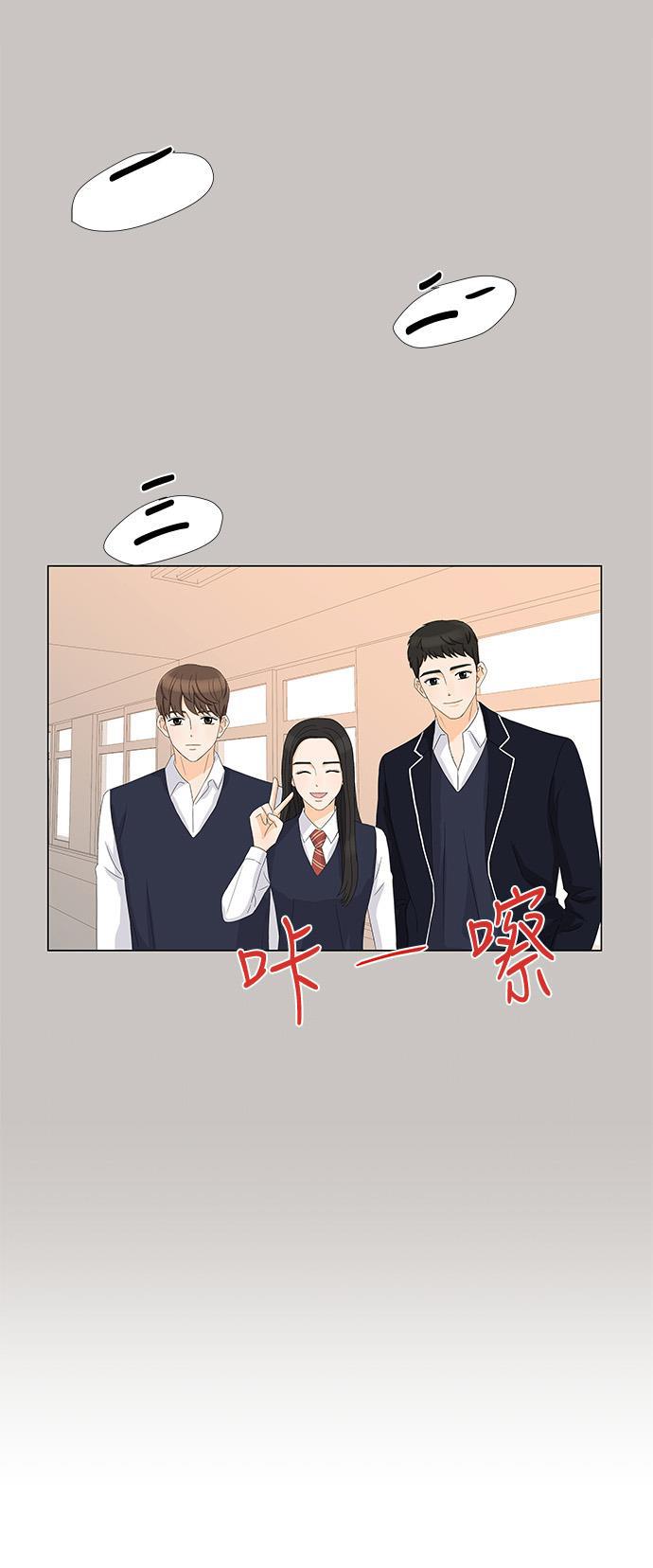 我的偶像总裁韩漫全集-第68话无删减无遮挡章节图片 